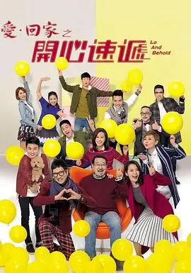 长夜档案 剧集海报
