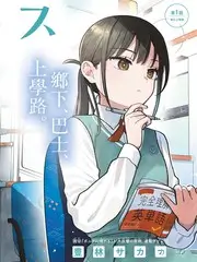 神马电影院 岛屿改造计划 综艺海报